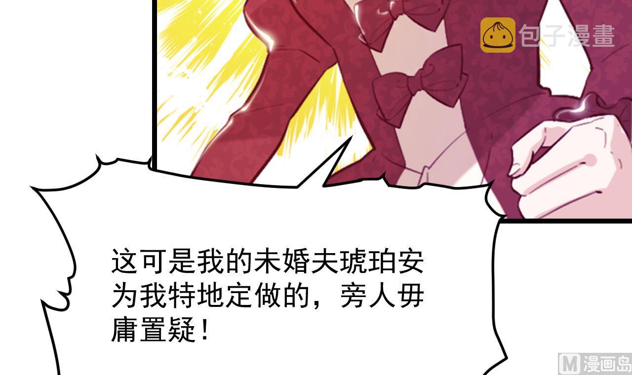 第37话 真正的审判35