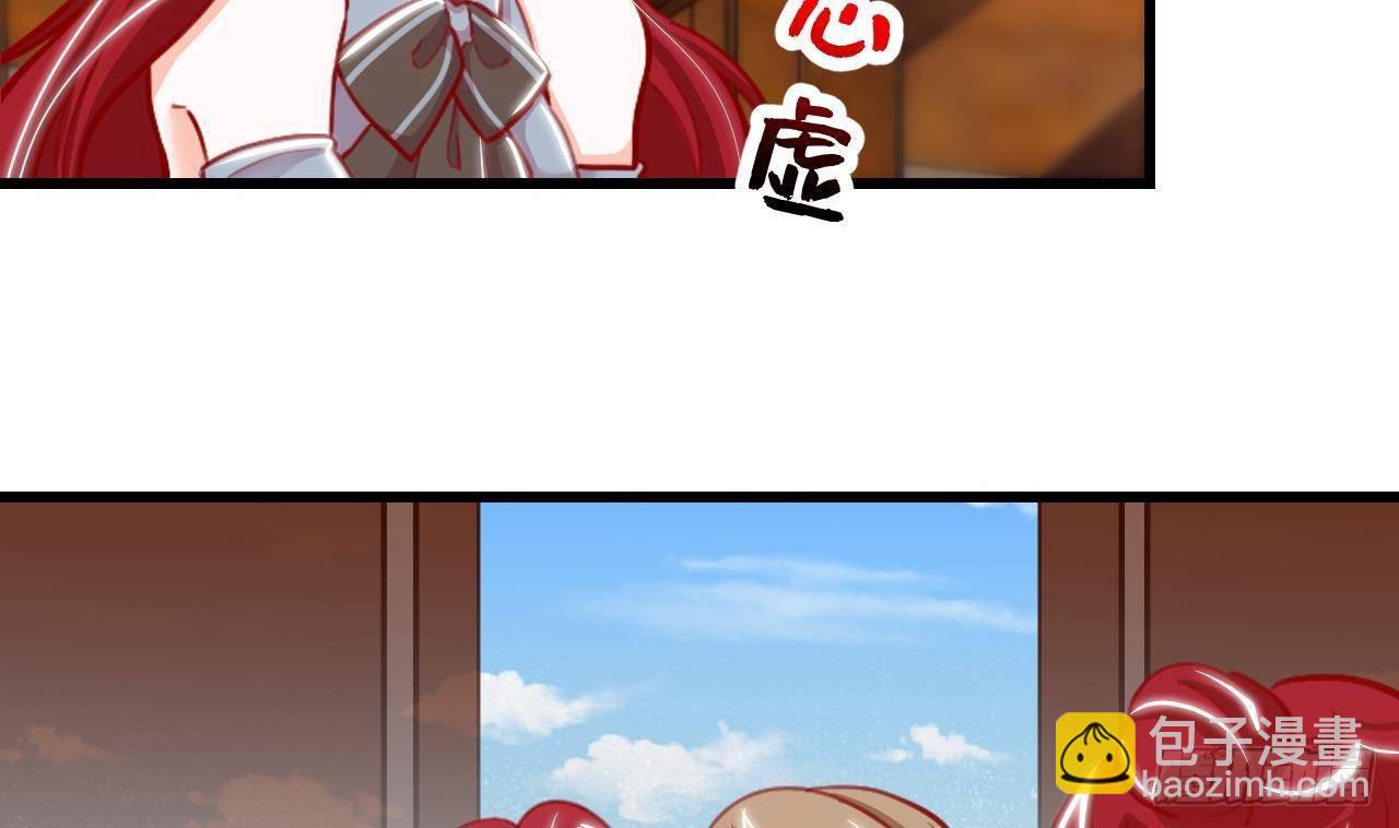 第19话 裂痕63