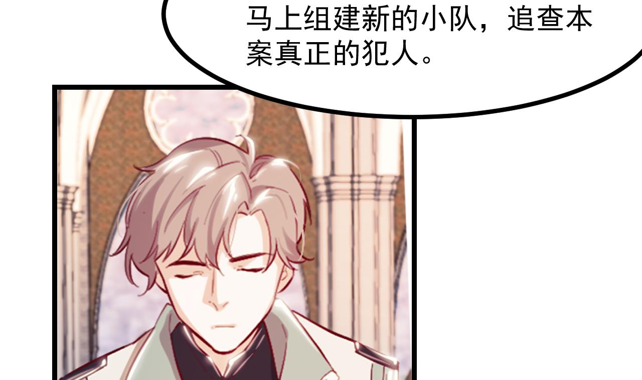 第37话 真正的审判58