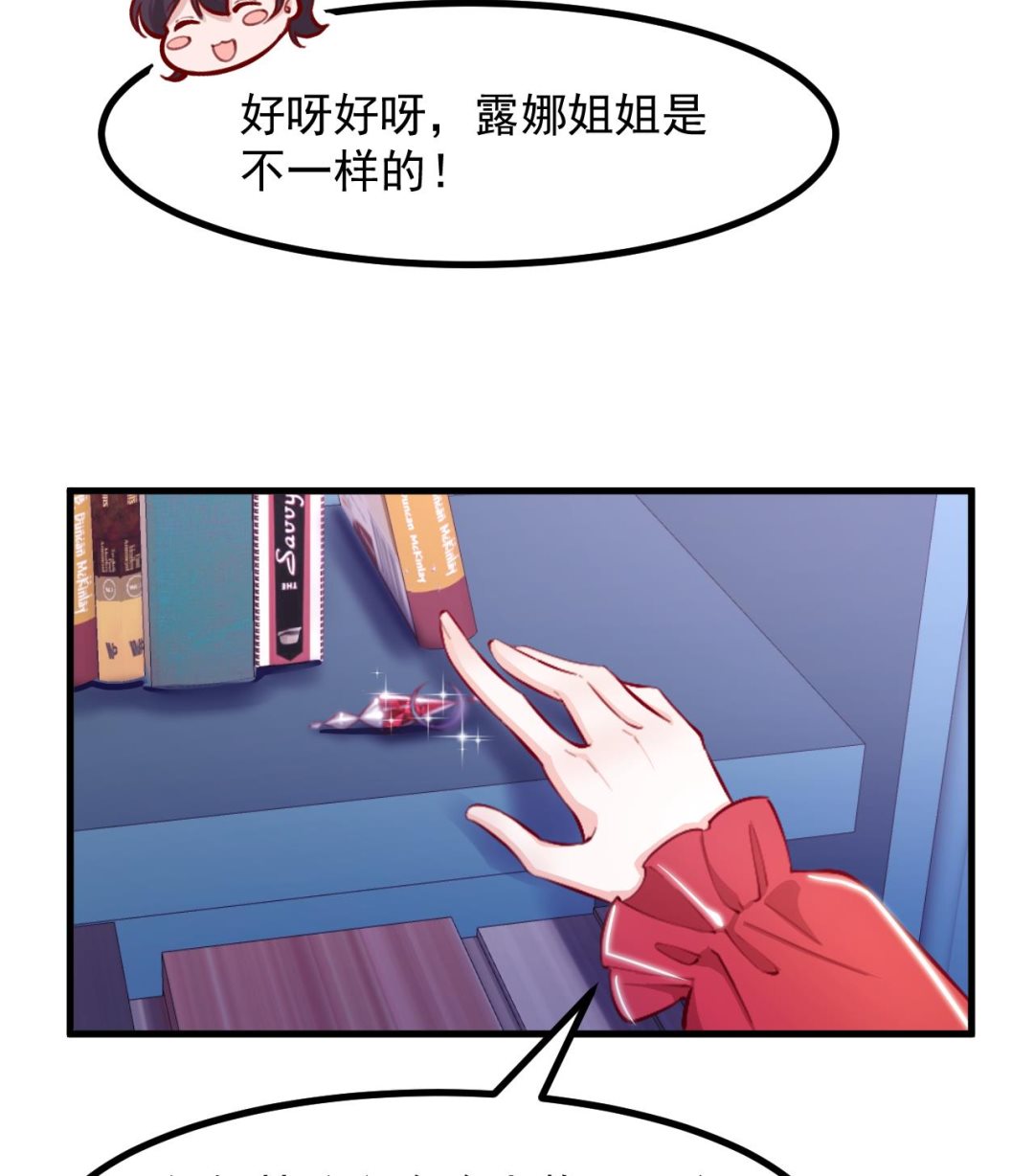 第35话 和姐姐永远在一起57