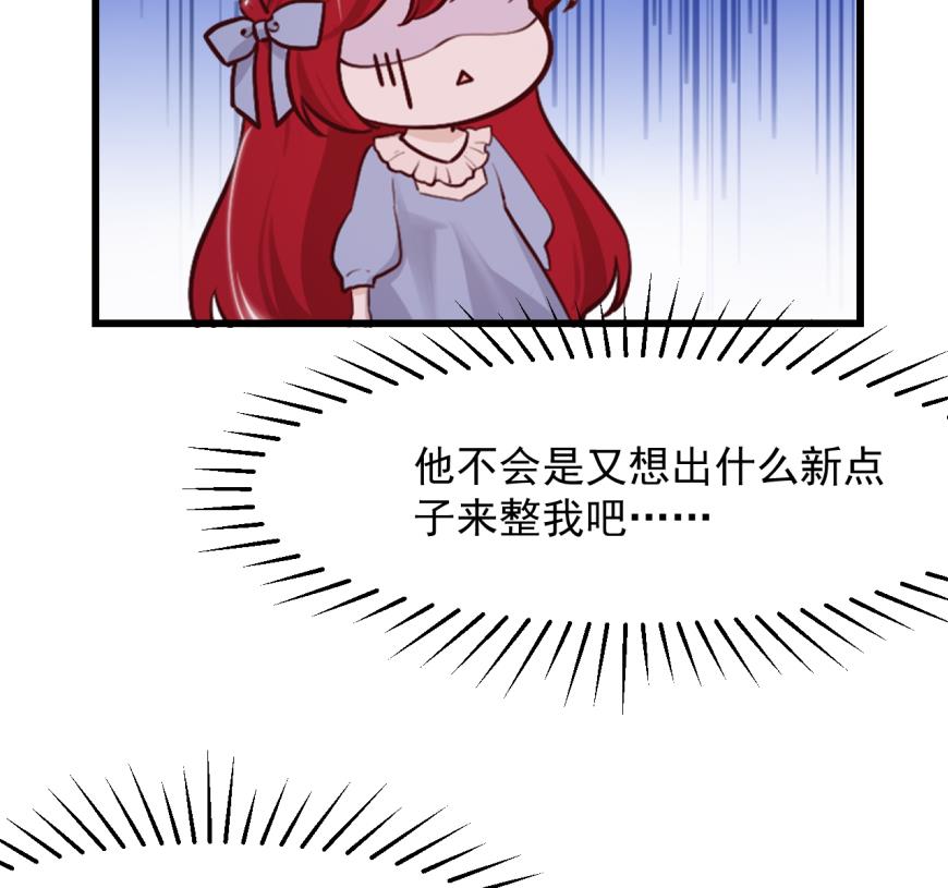 第41话 坦白49