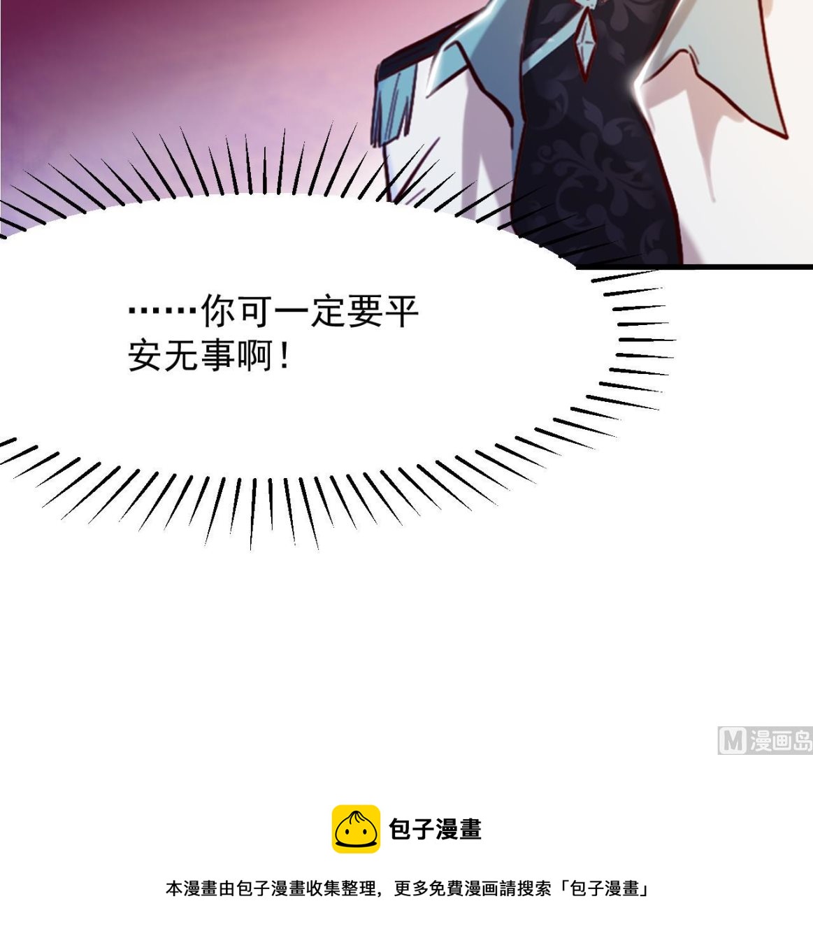 第36话 陷阱59