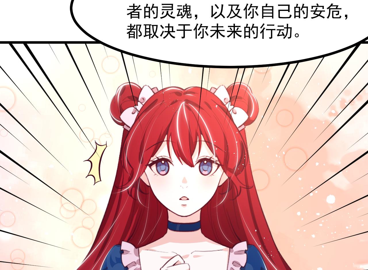 第31话 真相63