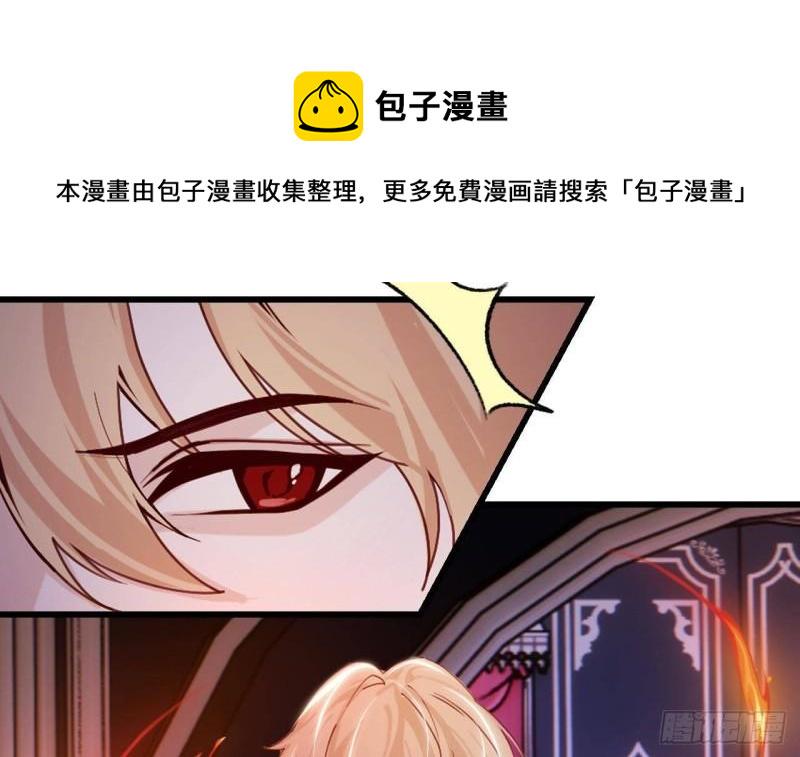 第52话 下地狱去吧！44