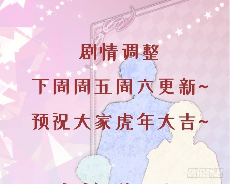 第25话 搭档75