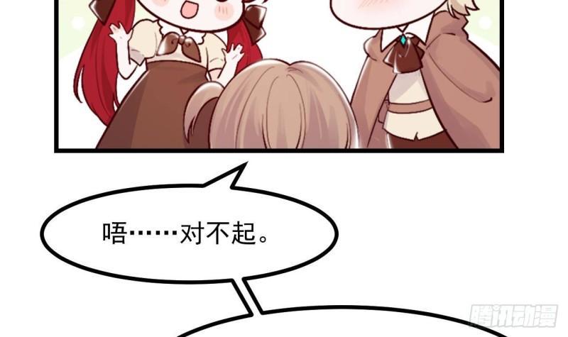 第48话以后还有机会41