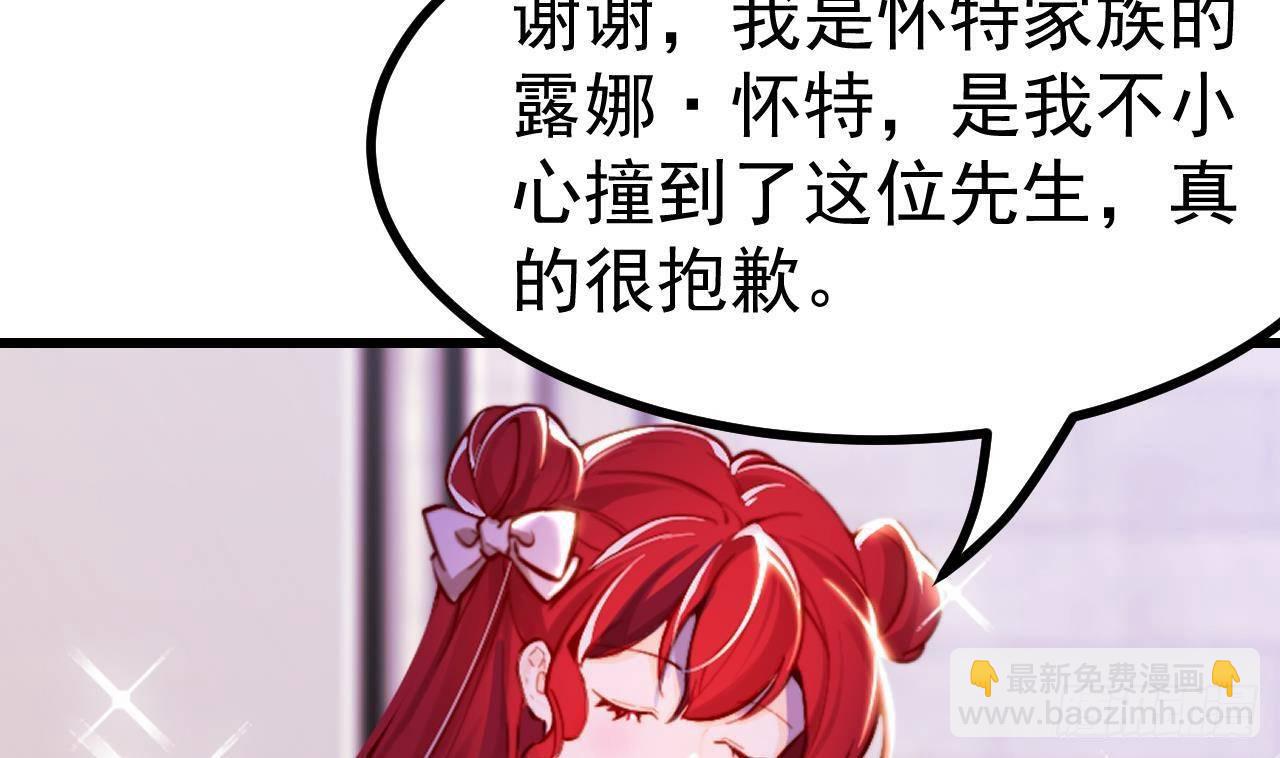 第4话 “女主角”9