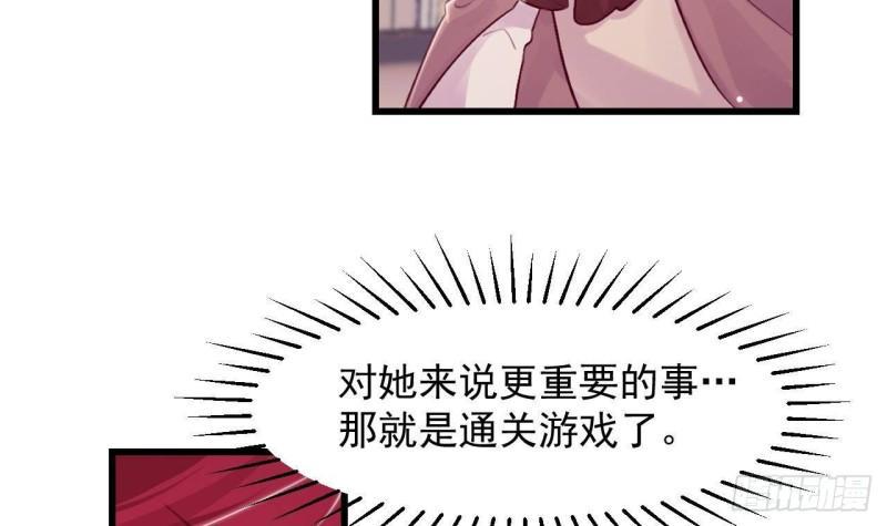第44话 解救莱尔德35