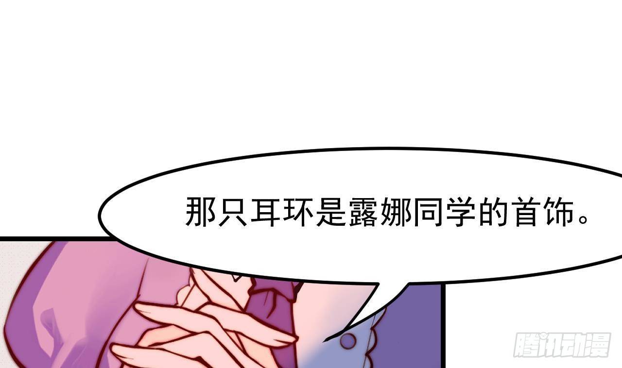 第1话 审判日25