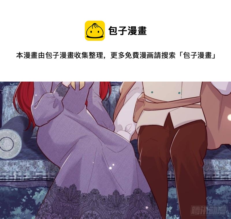 第46话我们约会吧20