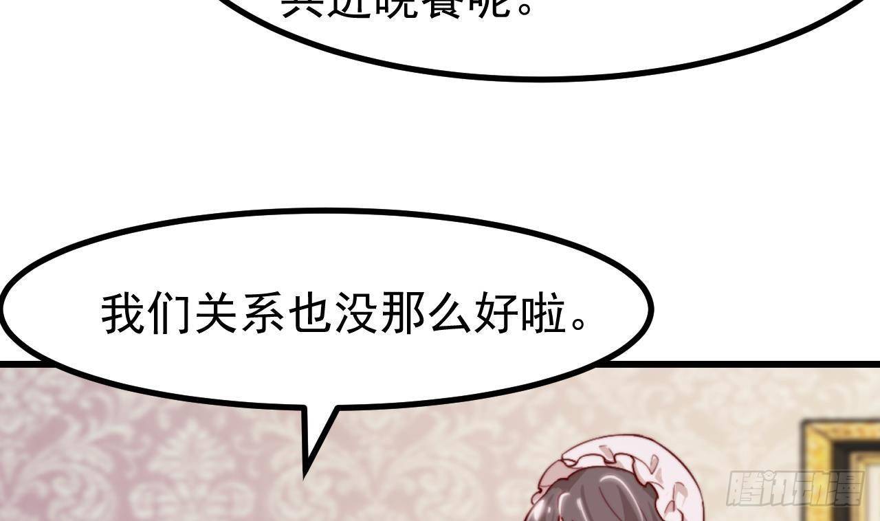 第7话 狭路相逢37