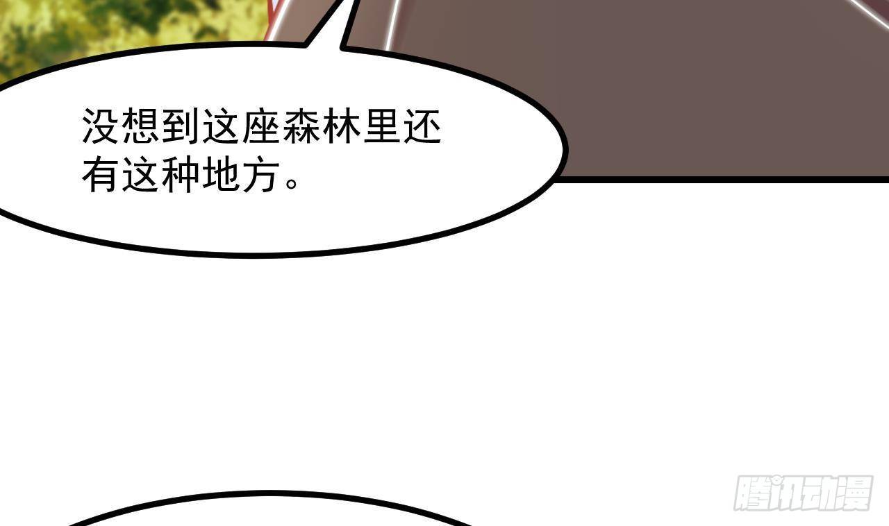 第21话 怀疑39