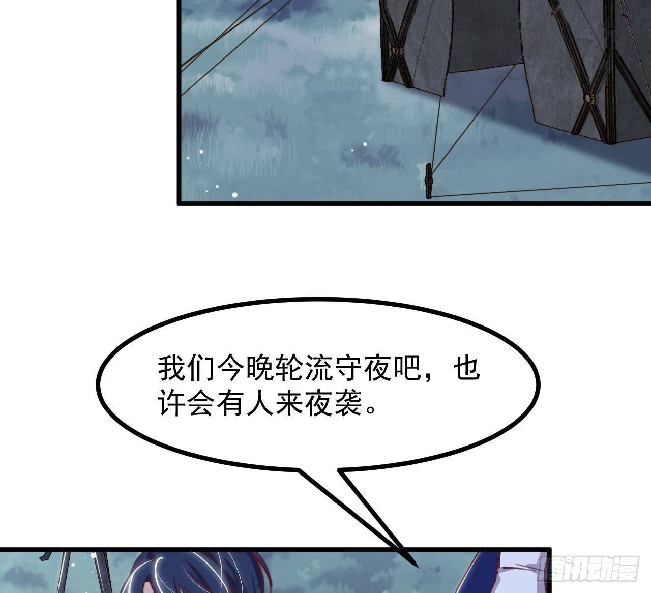 第27话 不速之客24