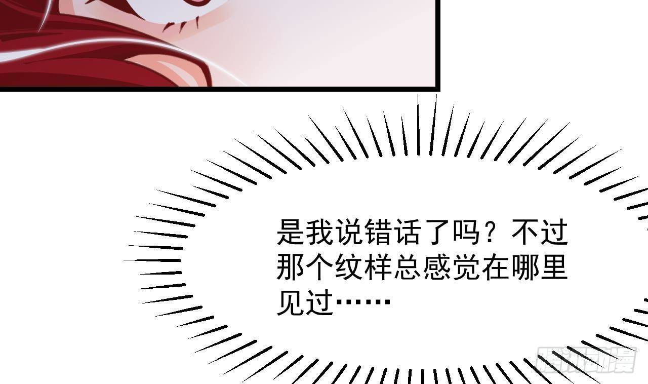 第11话 琥珀安，帮我个忙吧18