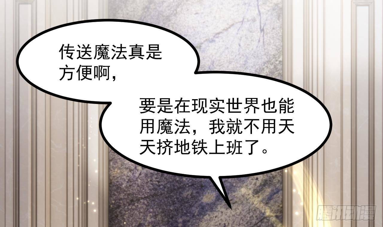 第57话四人约会（3）5