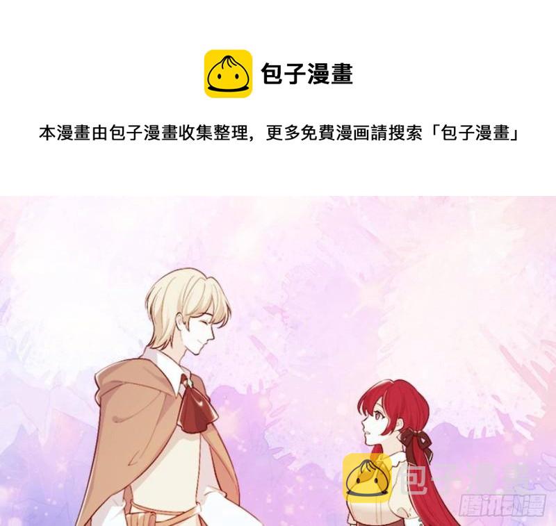第47话真心换真心20