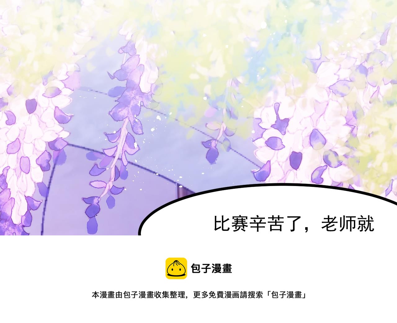第31话 真相4