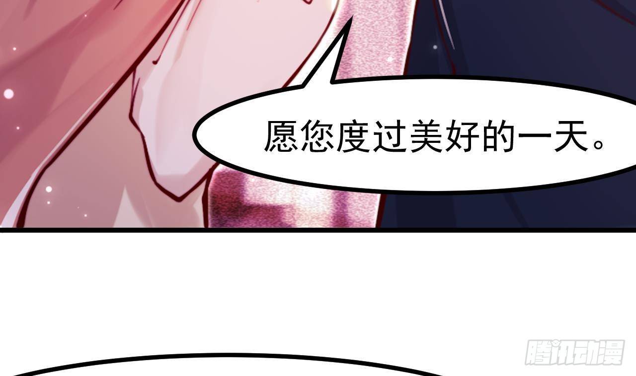 第4话 “女主角”19