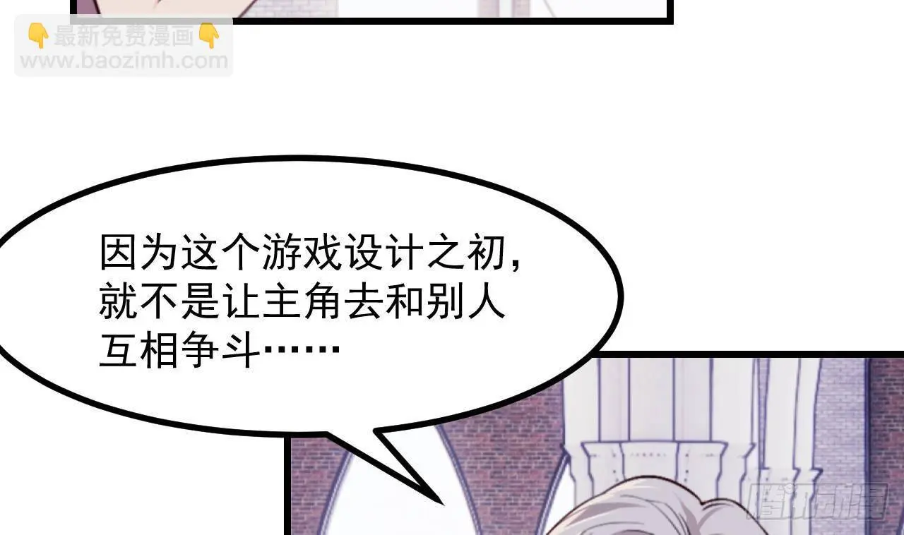 第59话 尘埃落幕18