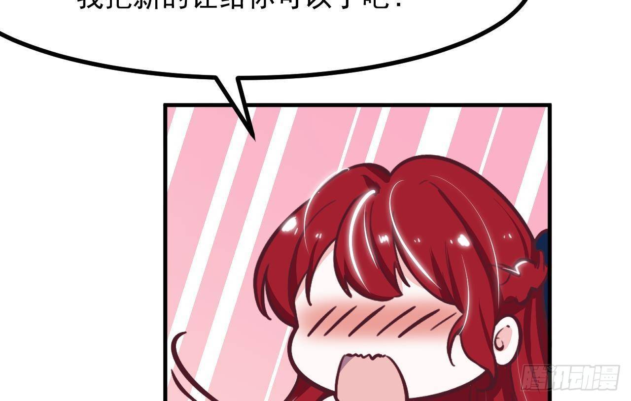 第27话 不速之客48