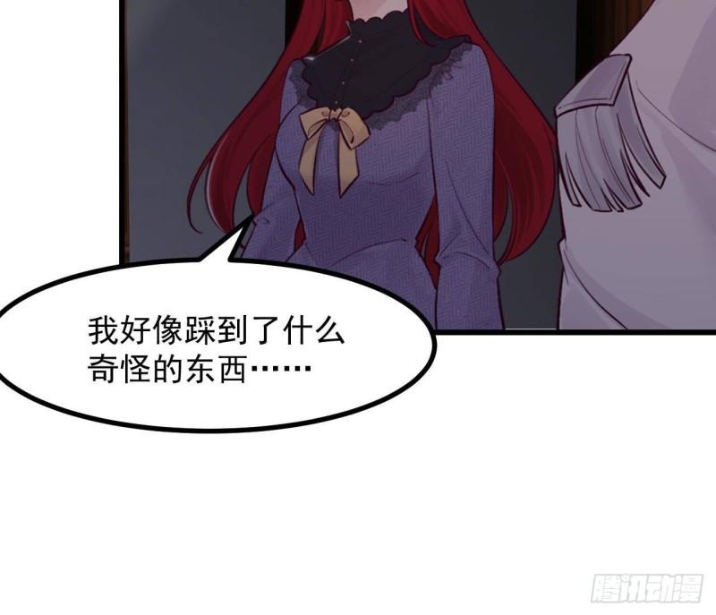 第45话  亚切的另一面26