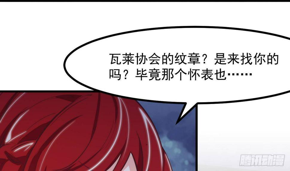 第28话 深夜危机9