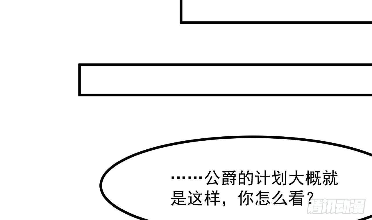 第28话 深夜危机23