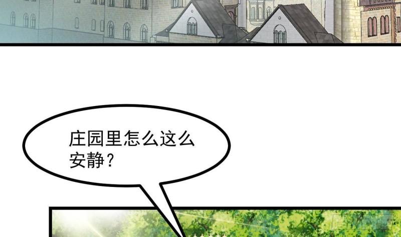 第45话  亚切的另一面18
