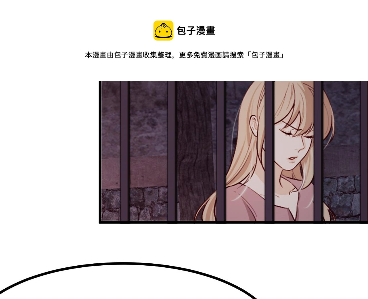 第39话 摊牌12