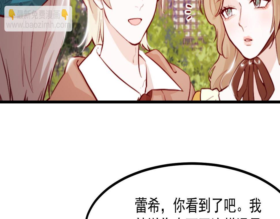 第40话 见家长39
