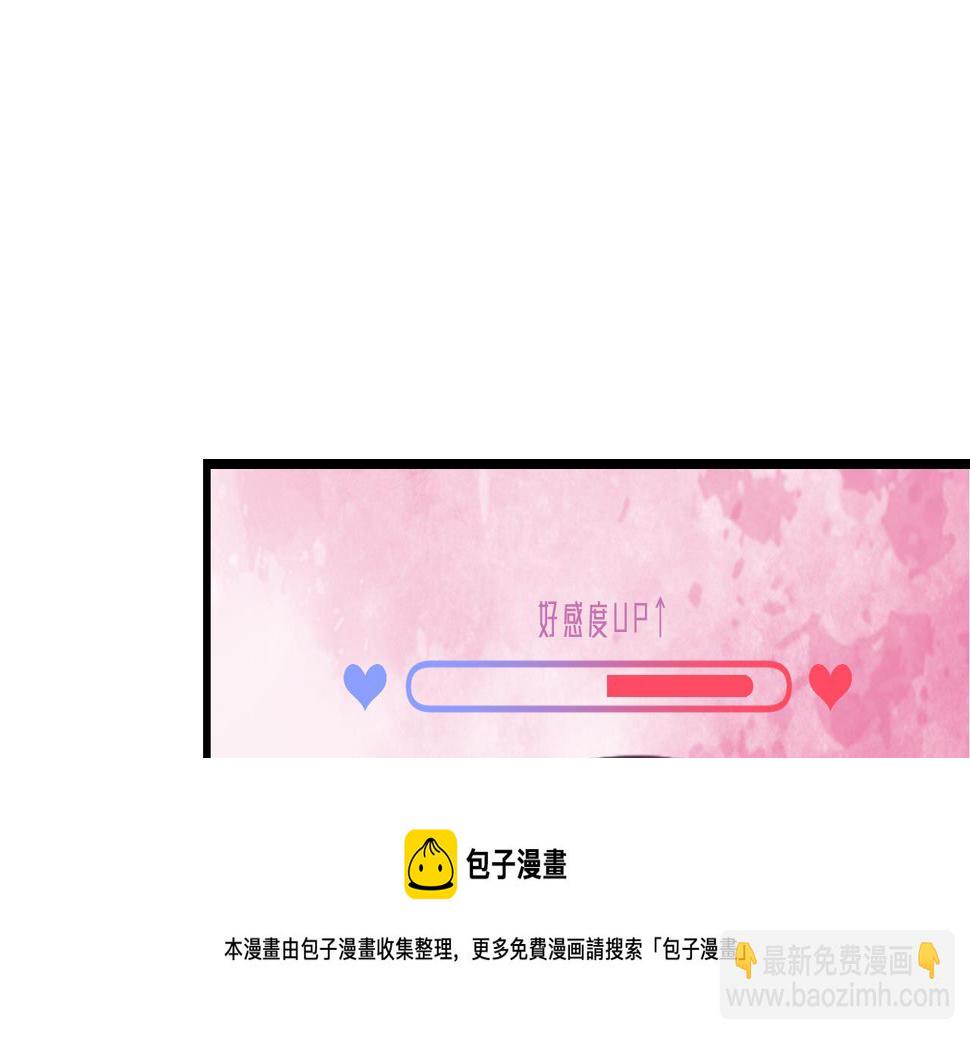 第42话 琥珀安的过去48