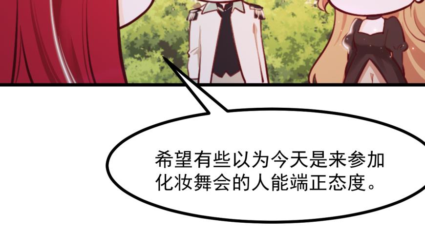 第41话 坦白6