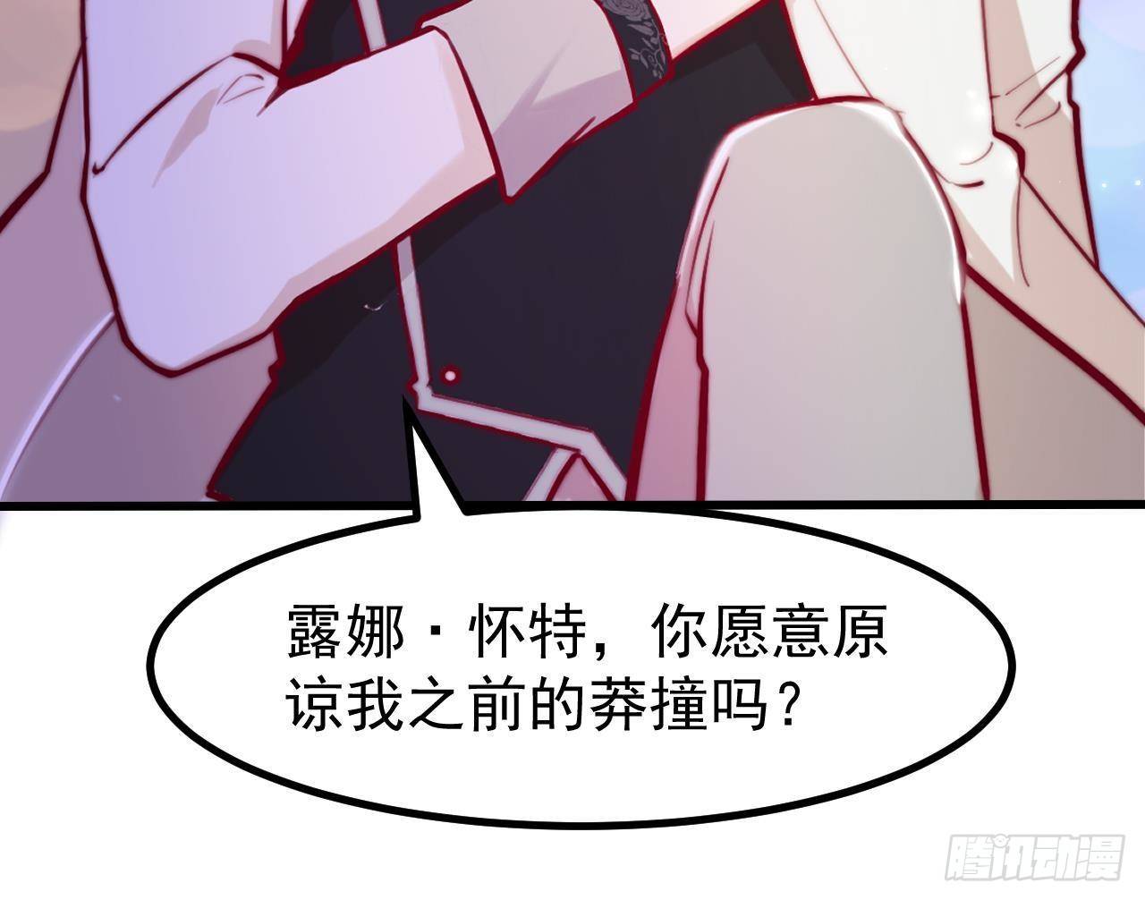 第8话 骑士的最高礼仪77