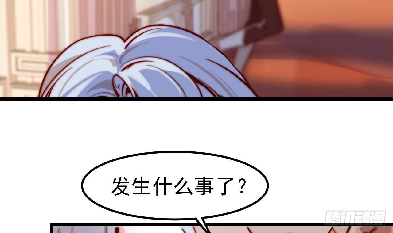 第3话 初见78
