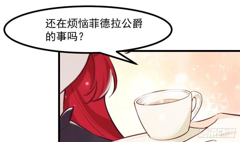 第46话我们约会吧9