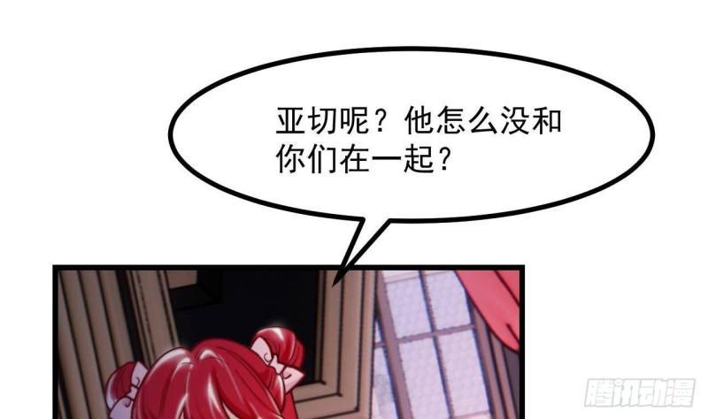 第52话 下地狱去吧！33