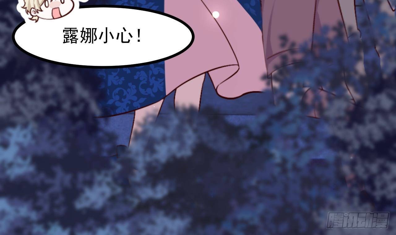 第54话 游戏任务达成65