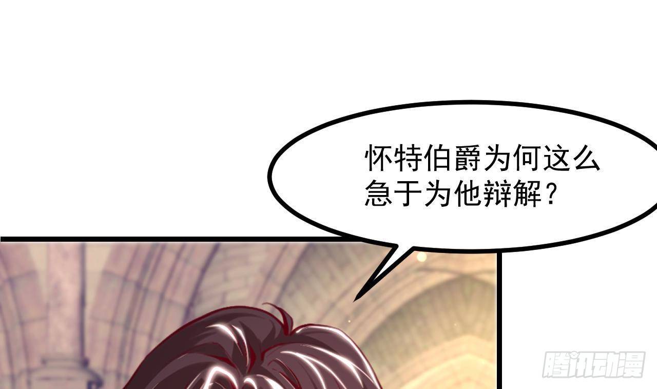第9话 好感度78