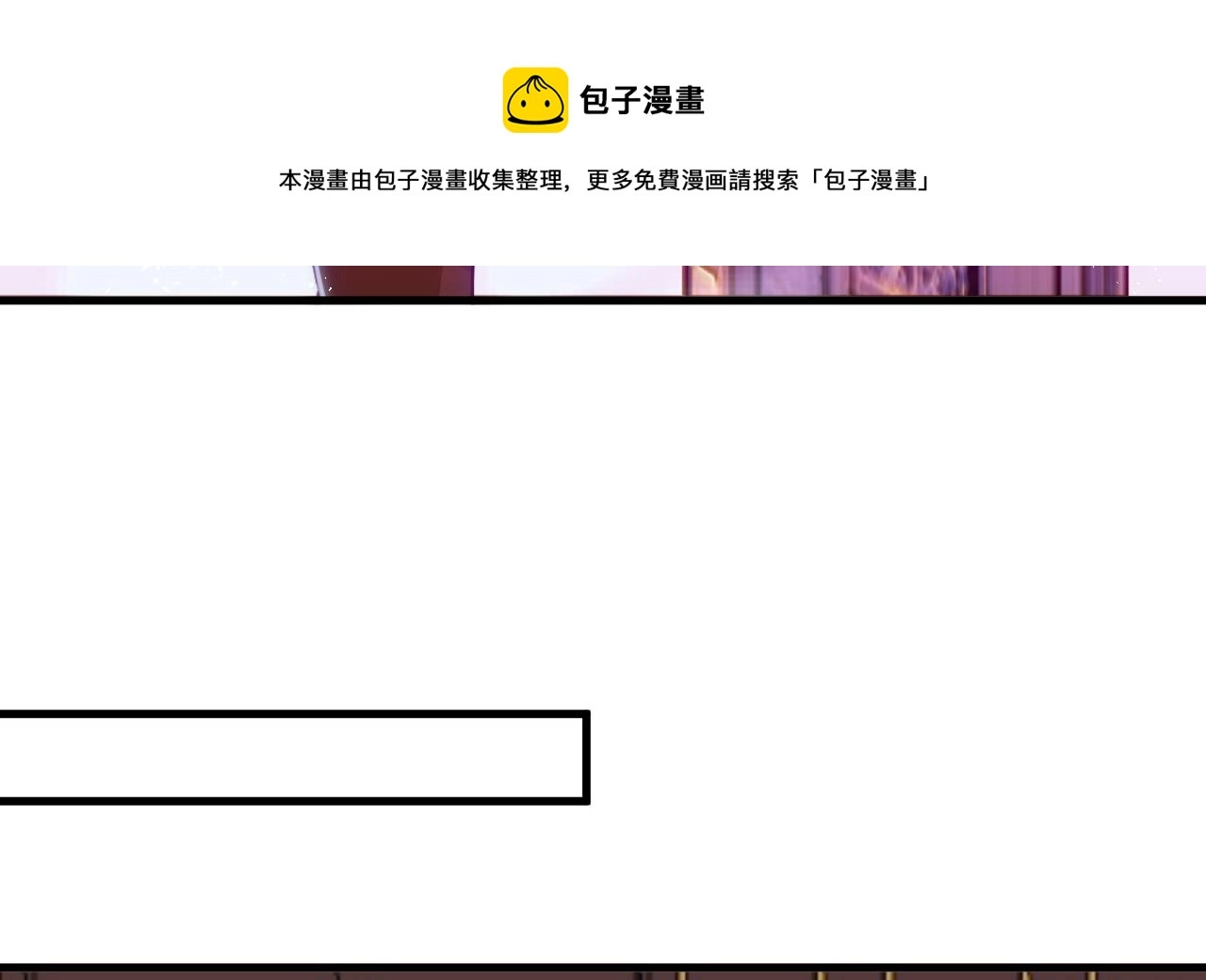 第31话 真相16
