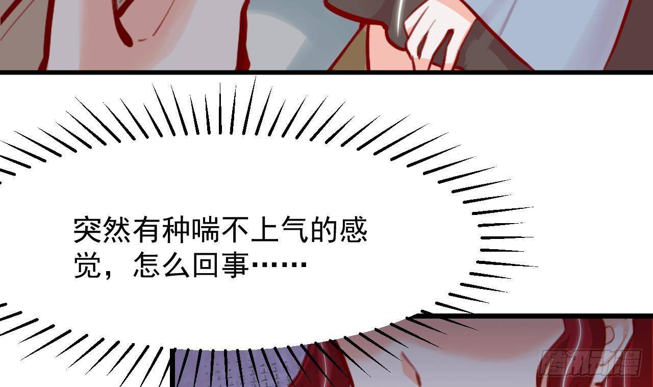 第19话 裂痕73