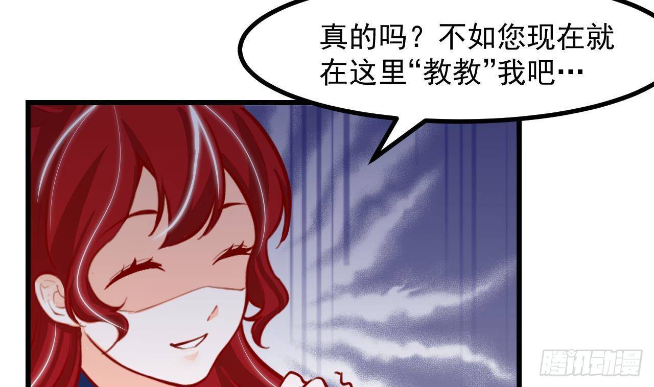 第16话 应该选谁呢？61