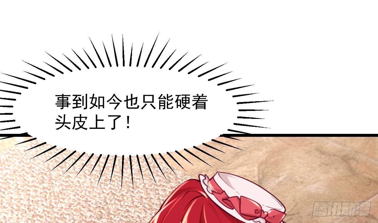 第55话  四人约会（1）28