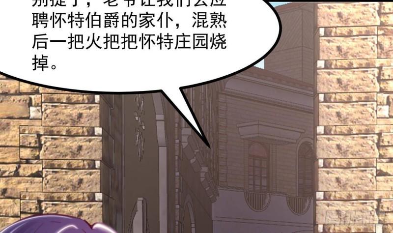第45话  亚切的另一面10