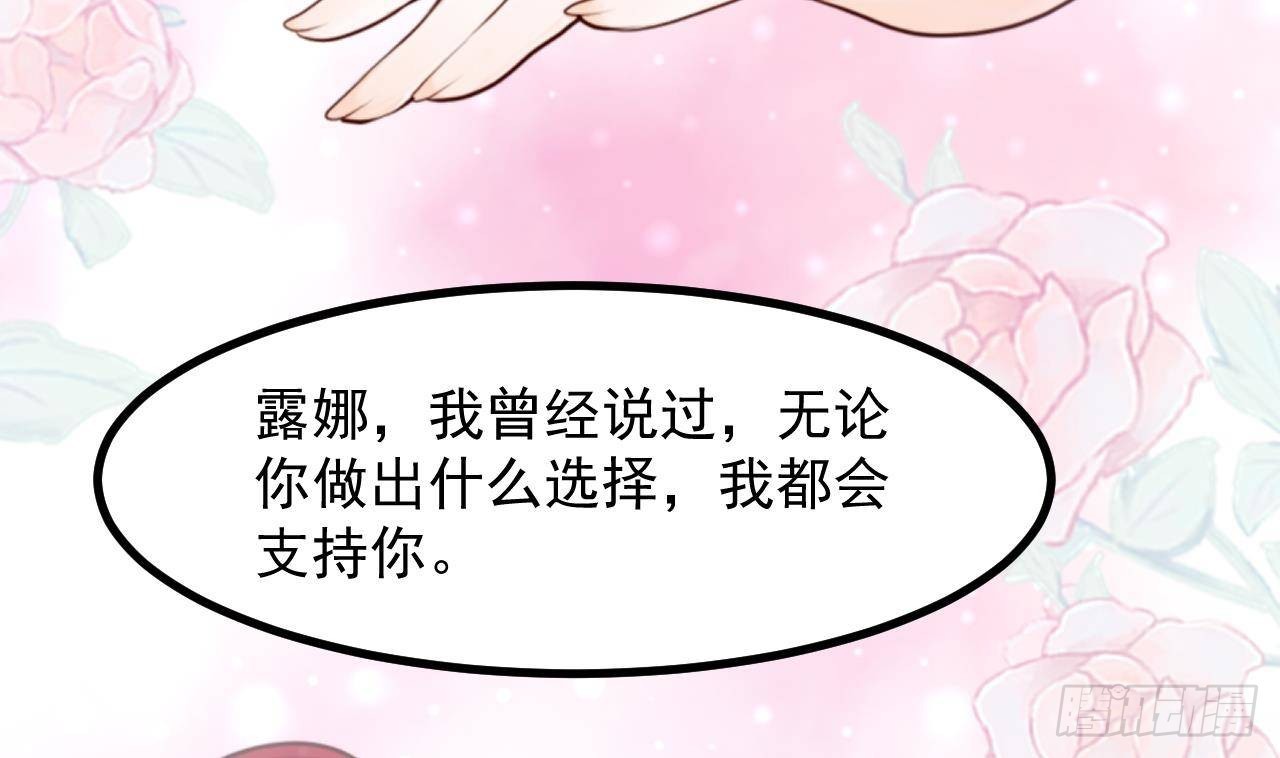 第53话 这一刻就足够了46