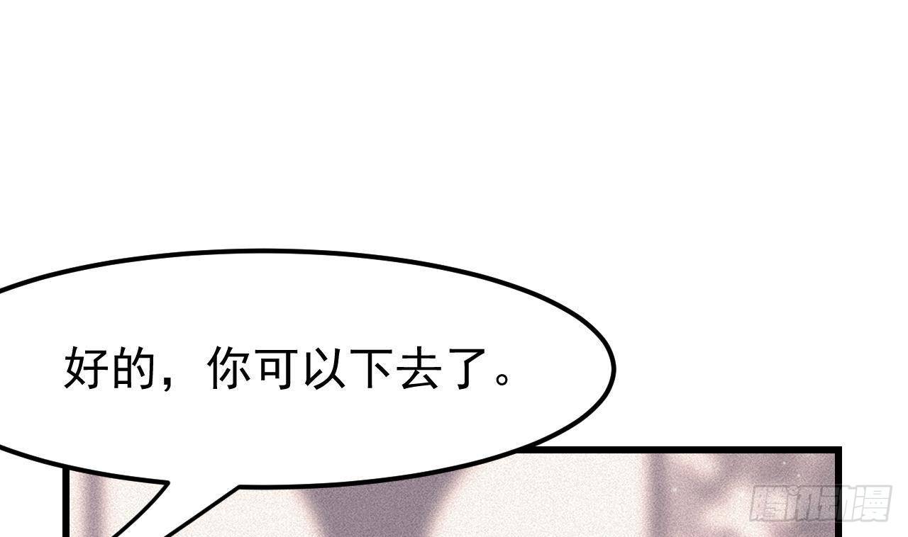 第1话 审判日41