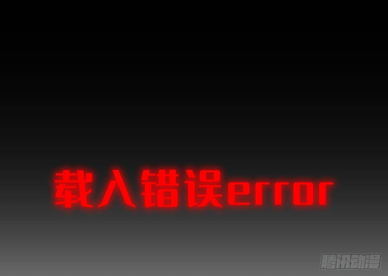 第2话 “内测名额”29