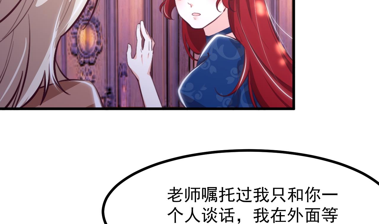 第31话 真相9