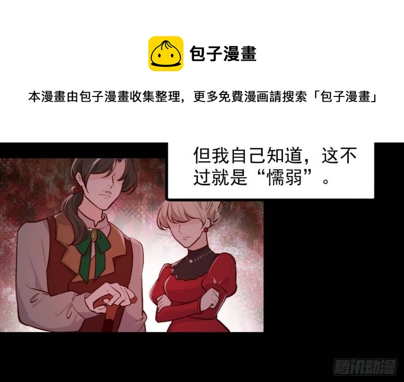 第47话真心换真心64