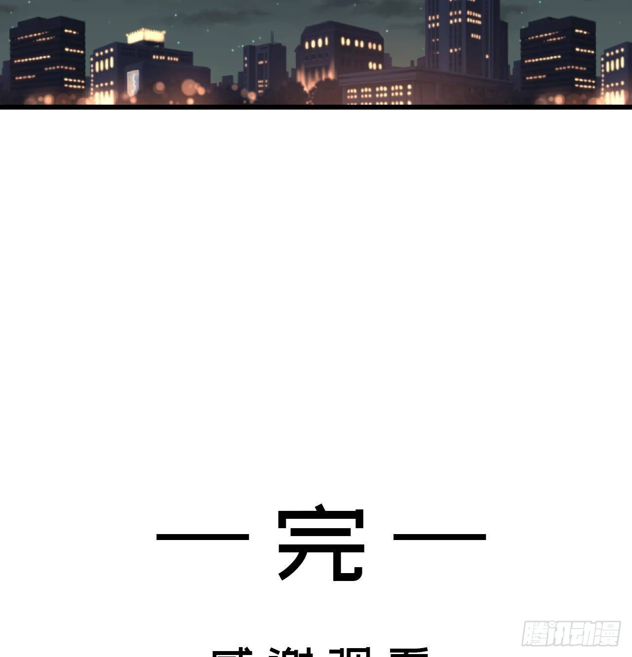 第60话 平凡的生活96