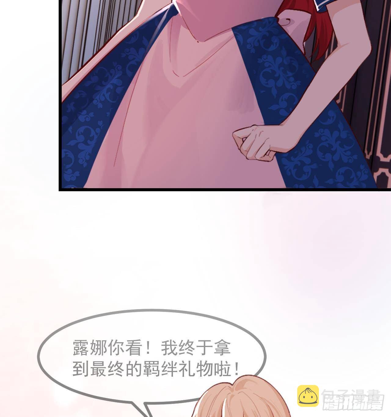 第51话 正面对决51
